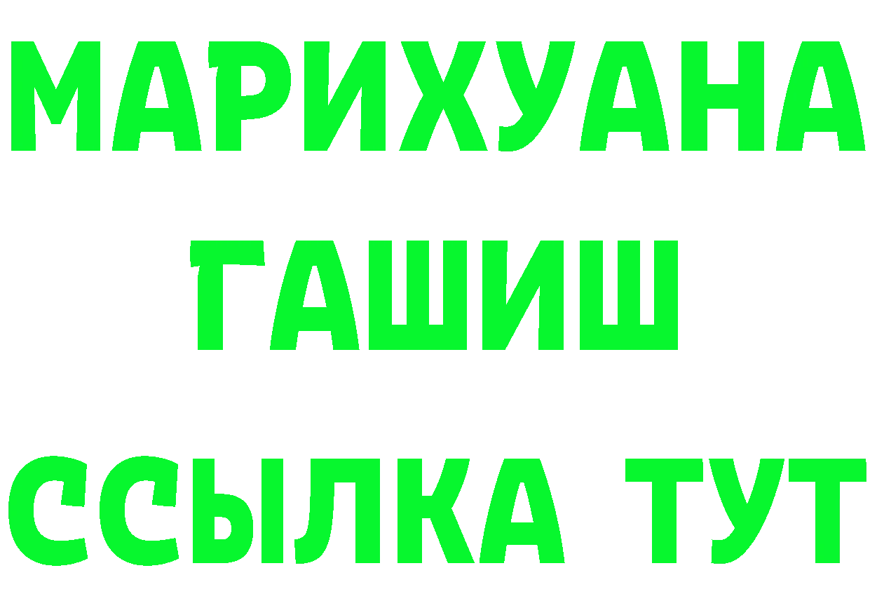 Названия наркотиков площадка состав Мичуринск